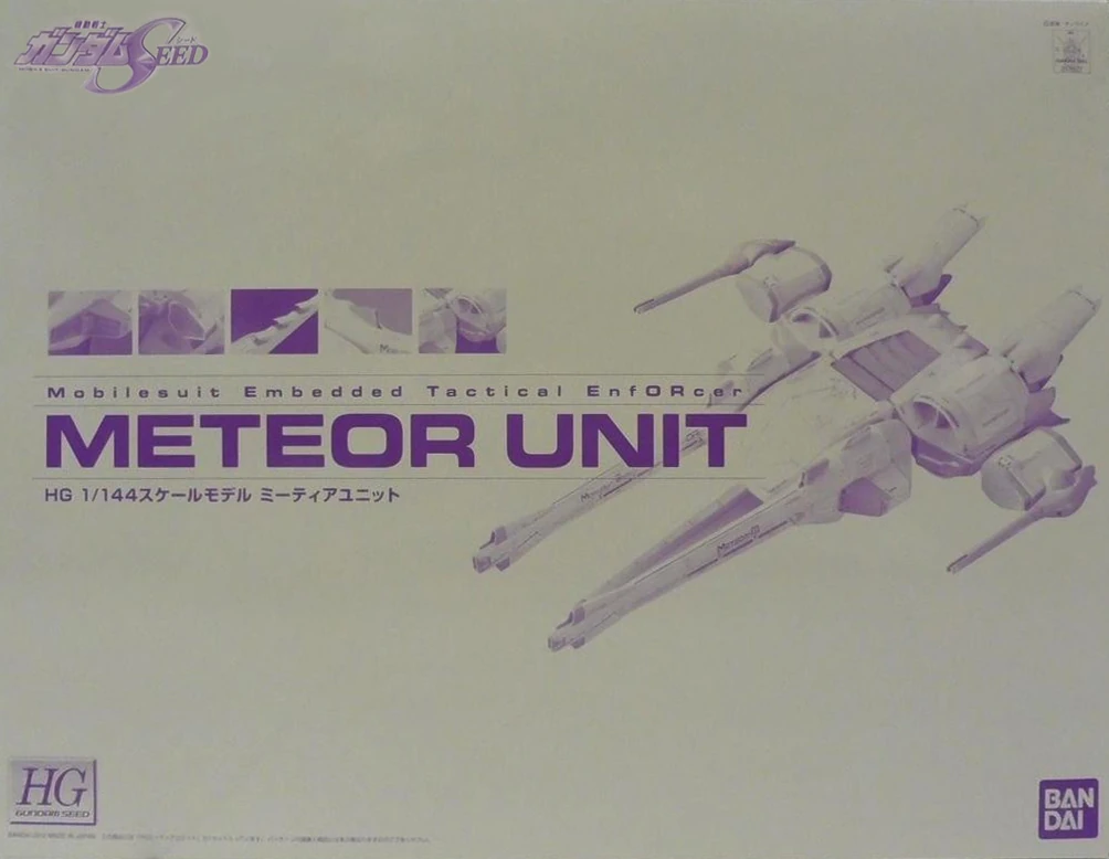 HGGS METEOR Unit | Gunpla Wiki | Fandom