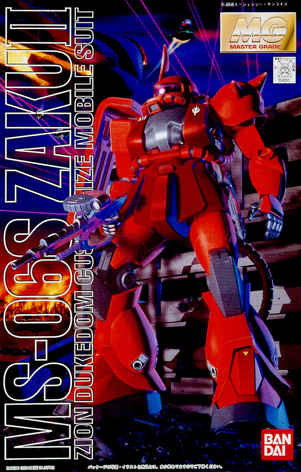 Mobile Suit Gundam *MG 1/100 MS-06S Char Aznable Zaku II coating version 