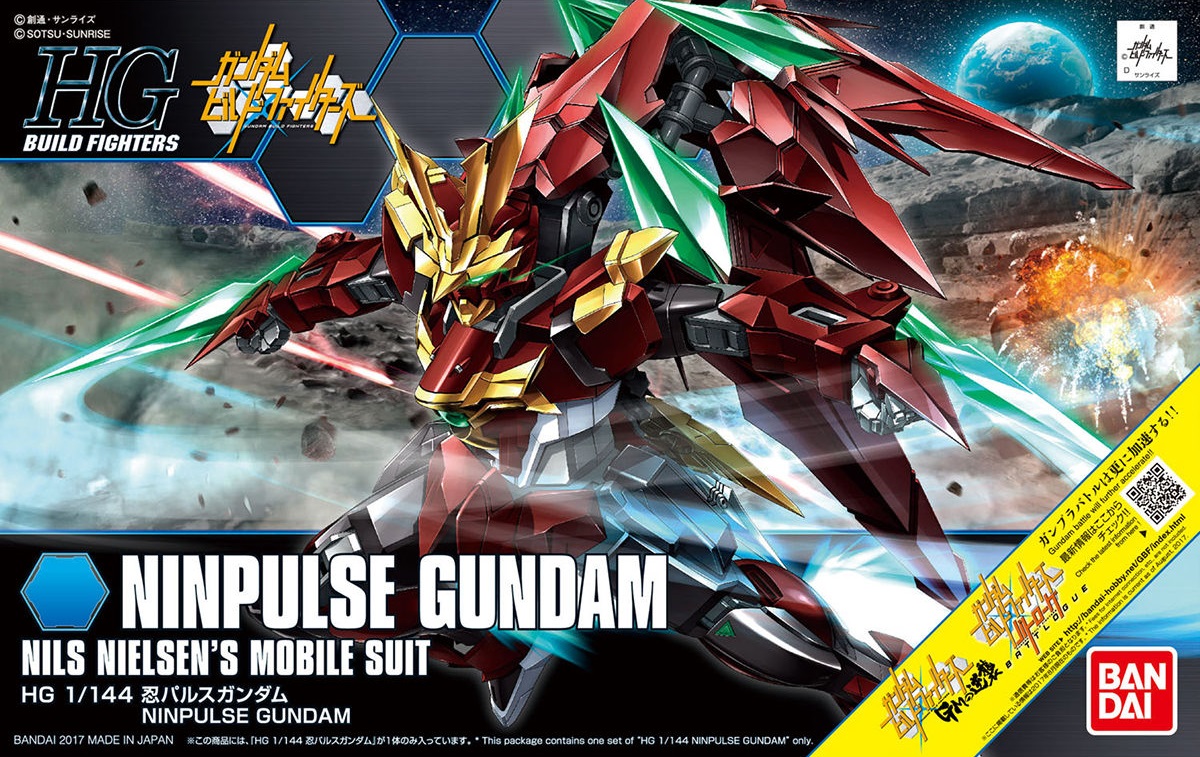 Hgbf 忍ノ参 Ninpulse Gundam Gunpla Wiki Fandom