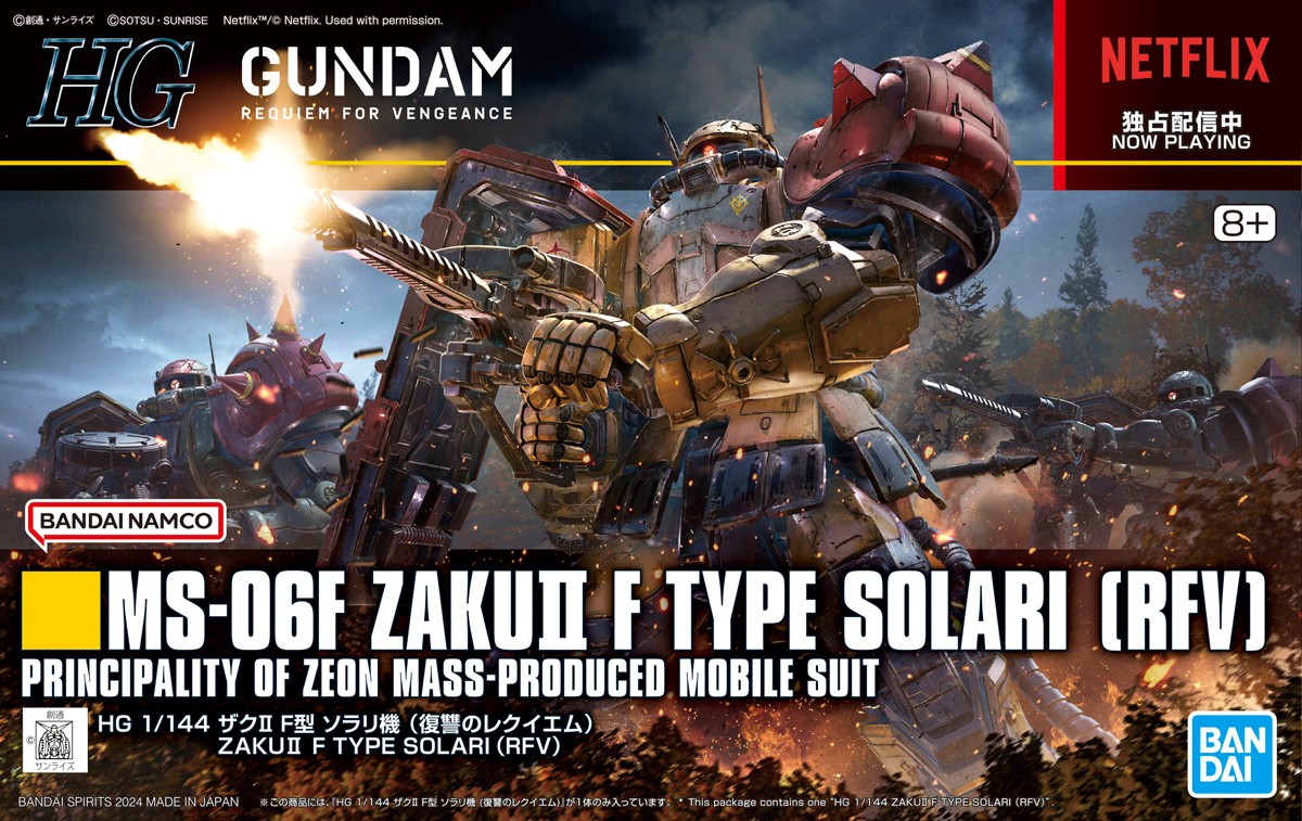 HGRFV MS-06F Zaku II F Type Solari | Gunpla Wiki | Fandom