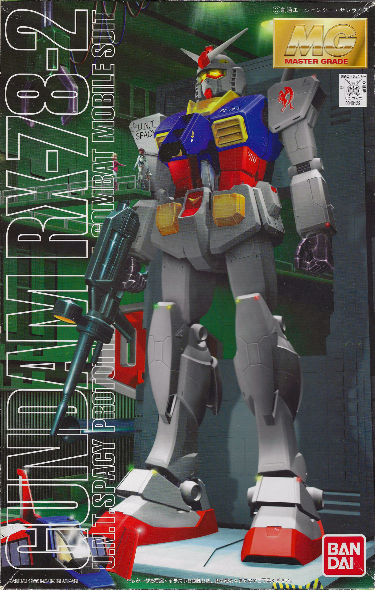 MG RX-78-2 Gundam (1995) | Gunpla Wiki | Fandom