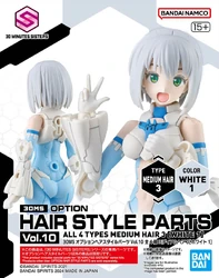 Option Hair Style Parts Vol.10 All 4 Types Medium Hair 3 (White 1)