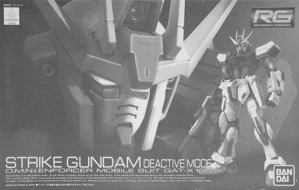 RG GAT-X105 Strike Gundam (Deactive Mode) | Gunpla Wiki | Fandom