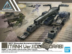 EV-03 Extended Armament Vehicle (Tank Ver.) (Olive Drab)