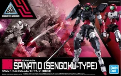 33. EXM-A9s Spinatio (Sengoku Type)