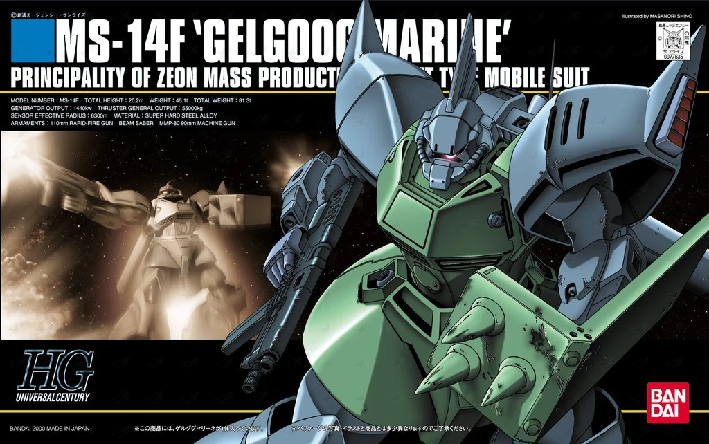 ✕*△様 389MS-14F GELGOOG MARINE ver.A.N.I. Robot Spirits MS-14F Gelgoog Marine (ver. ANIME) Review