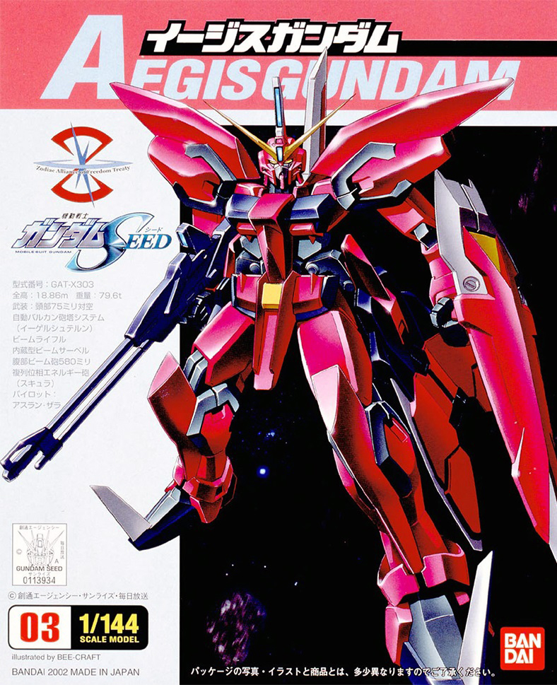 Gundam Planet - MG GAT-X303 Aegis Gundam