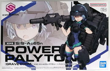 30MS SIS-Ac65n Powerari=Palyton (Grave Form) | Gunpla Wiki