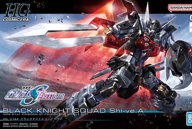 HGガンダムCOSMIC ERA 3個セット