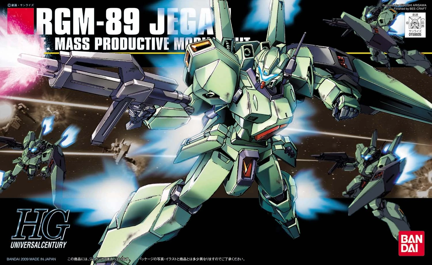 HGUC RGM-89 Jegan | Gunpla Wiki | Fandom