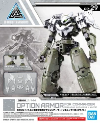 OP-29 Option Armor for Commander (Cielnova Exclusive/White)