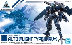 15. eEXM-17 Alto (Flight Type) (Navy)