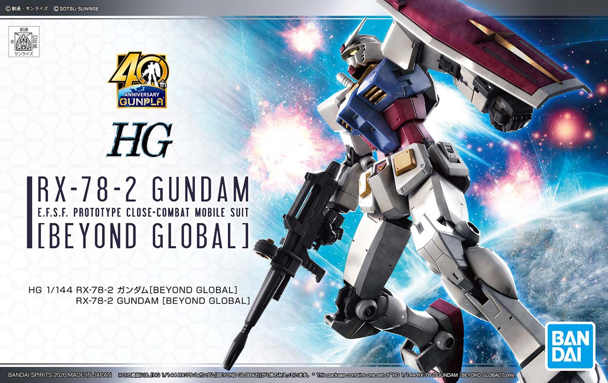 HG RX-78-2 Gundam (Beyond Global) | Gunpla Wiki | Fandom