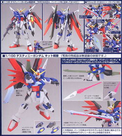 1/100 ZGMF-X42S Destiny Gundam | Gunpla Wiki | Fandom