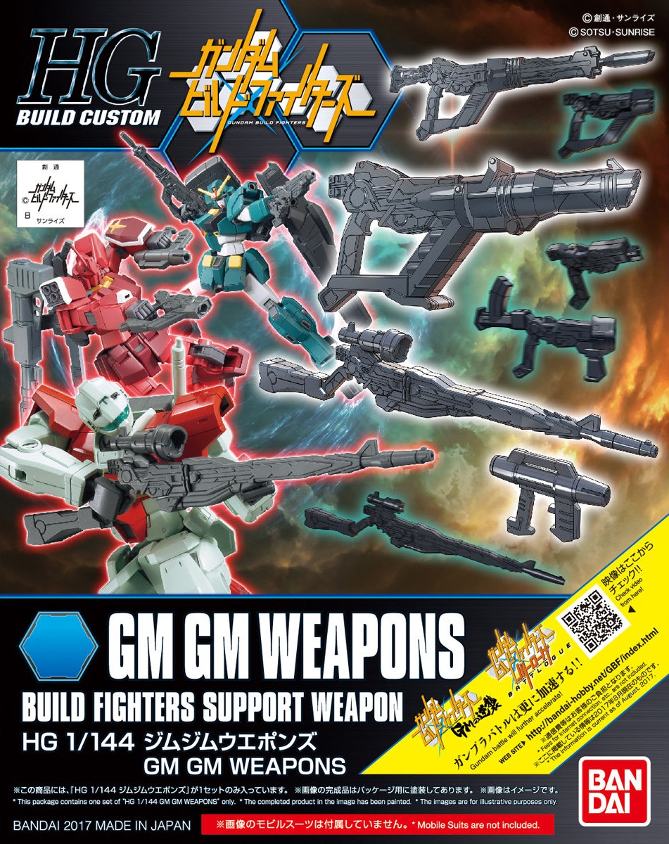 Hgbc Gm Gm Weapons Gunpla Wiki Fandom