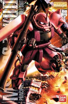 ガンダム GUNDAM  MS-06S CHAR’S ZAKU II Amazon.co.jp: HG 1/144 MS-06S Char's Zaku II (Kidou-senshi