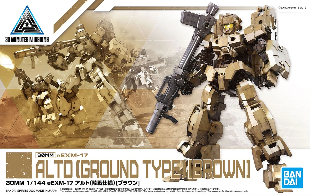 30MM 1/144 eEXM-17 Alto (Ground Type) (Brown) | Gunpla Wiki