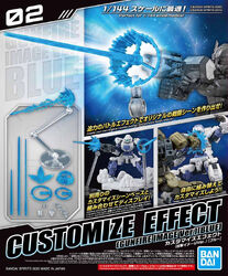 Customize Effect 02 (Gunfire Image Ver.) (Blue)