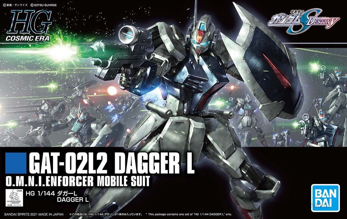 BANDAI GAT-0212 Dagger L 4個セット BANDAI GAT-0212 Dagger L 4個セット - メルカリ