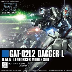 Category Striker Pack Compatibility 1 144 Ng Hg Gunpla Wiki Fandom