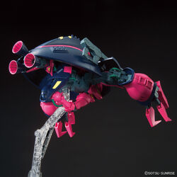 HGUC NRX-055 Baund Doc | Gunpla Wiki | Fandom HGUC NRX-055 Baund Doc | Gunpla Wiki | Fandom
