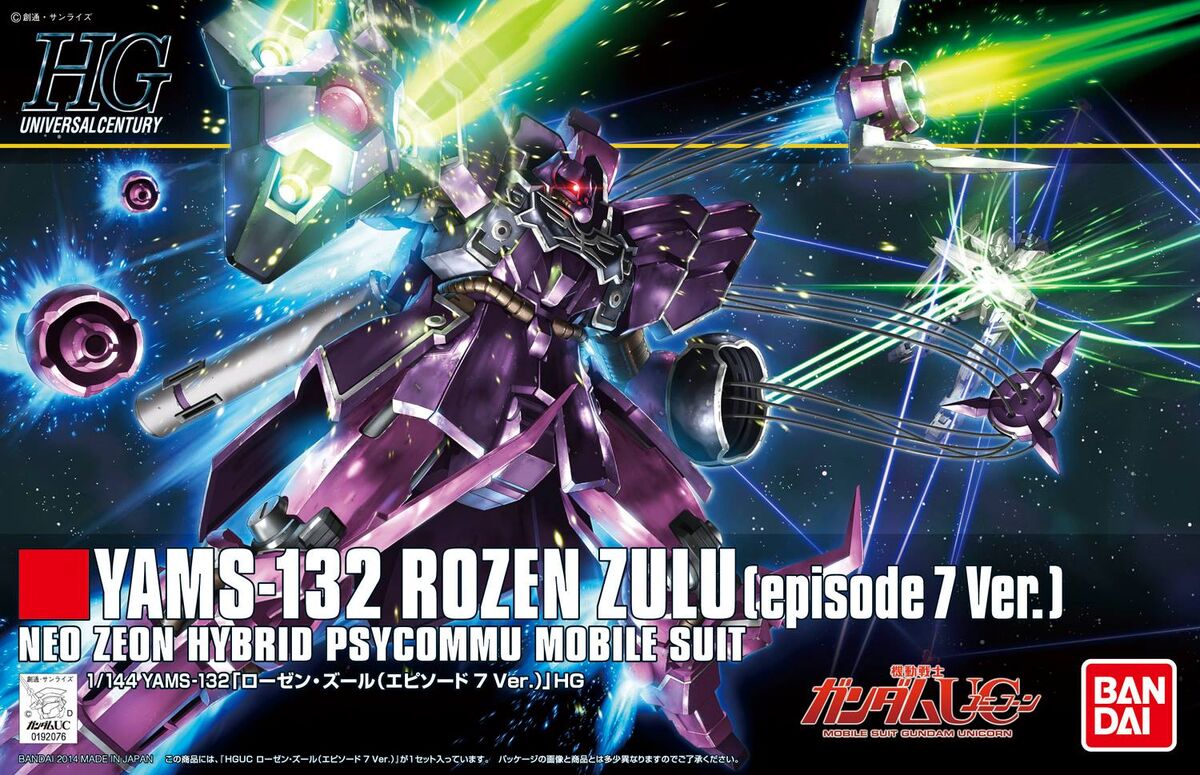 HGUC 1/144 YAMS-132 Rozen Zulu (Mobile Suit Gundam UC