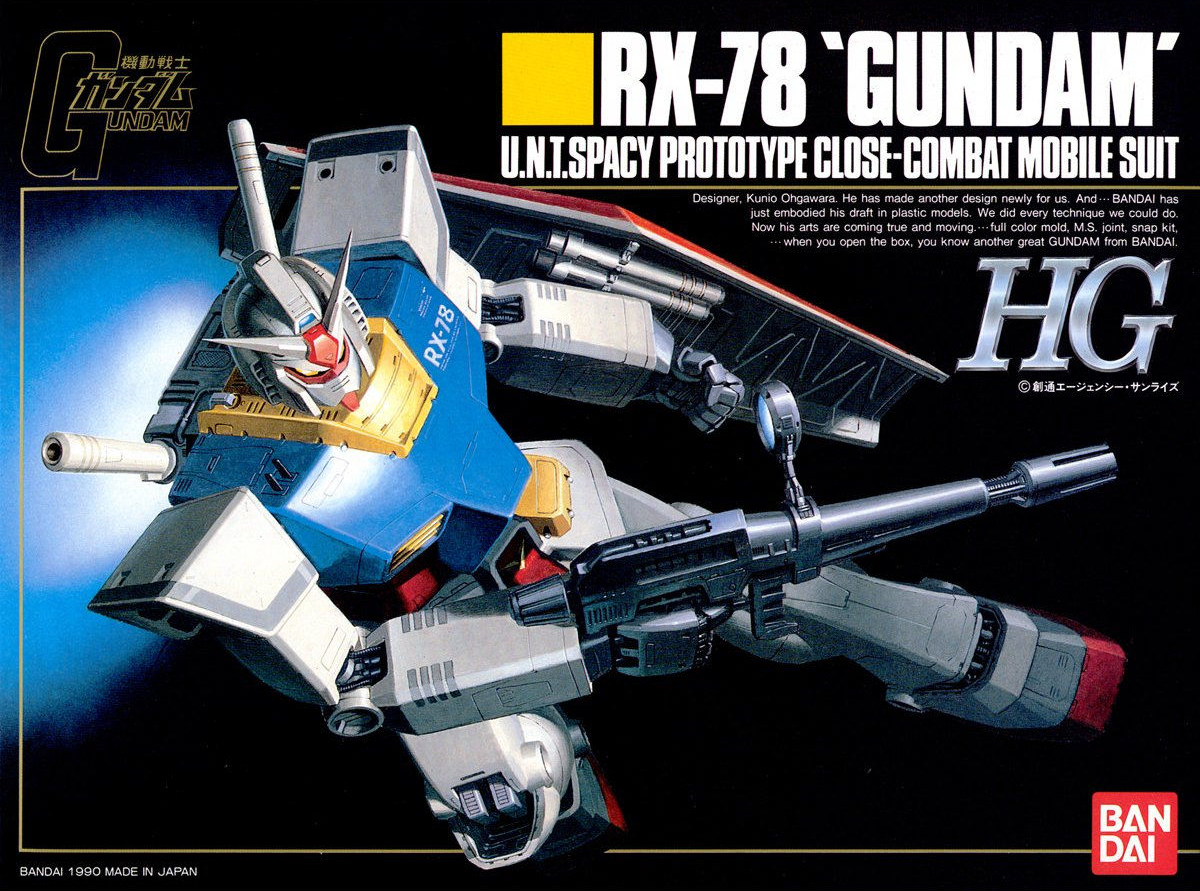 HG RX-78-2 Gundam (1990) | Gunpla Wiki | Fandom