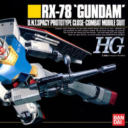 High Grade (1990) | Gunpla Wiki | Fandom