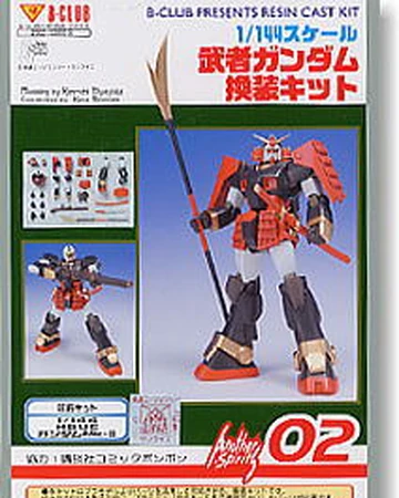 Musha Gundam Conversion Kit For Hguc Gundam Mk Ii Gunpla Wiki Fandom