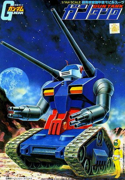 Amazon.co.jp: RC ガンタンク RX-75 ラジコン 機動戦士 : おもちゃ