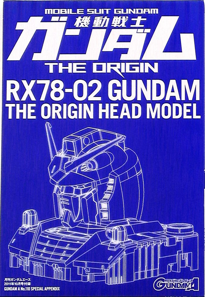 1/48 RX-78-02 Gundam (The Origin) Head Model | Gunpla Wiki | Fandom