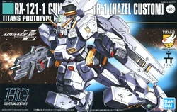 HG Gundam TR-1 (Hazel Custom)　　完成品ジャンク HGUC RX-121-1 Gundam TR-1 ［Hazel Custom］ | Gunpla Wiki