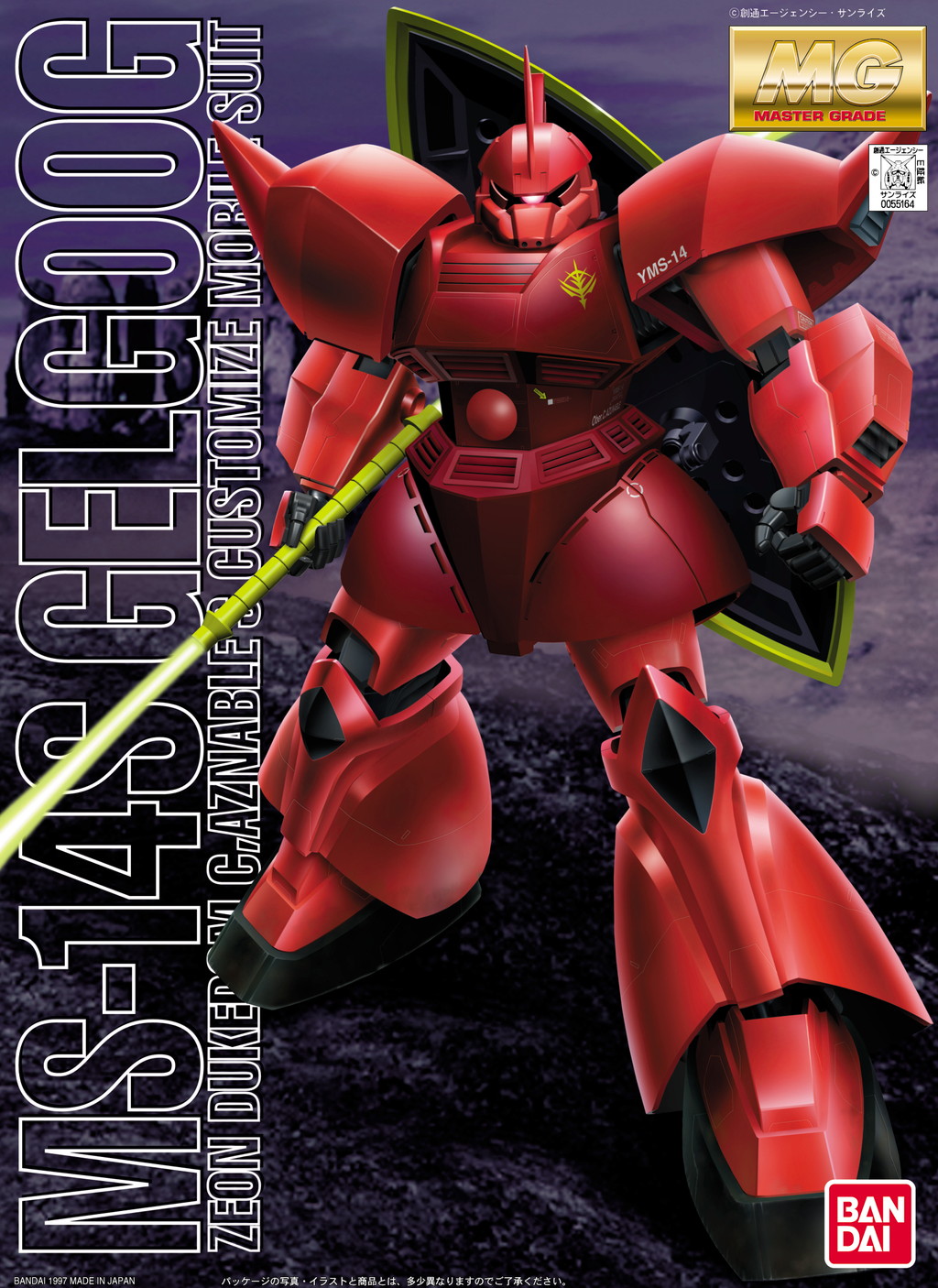 Mg Ms 14s Gelgoog Commander Type 1996 Gunpla Wiki Fandom