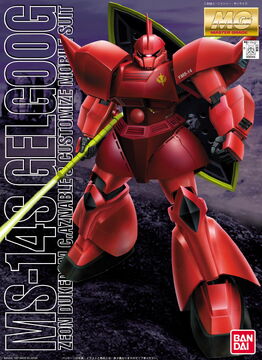 MG MS-14S Gelgoog Commander Type (1996) | Gunpla Wiki | Fandom