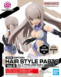Option Hair Style Parts Vol.5 All 4 Types Long Hair 4 (Brown 3)