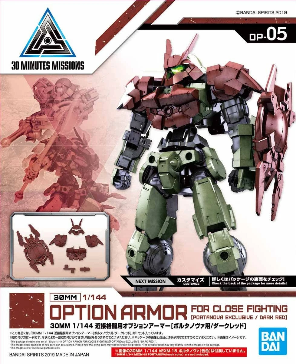 30MM 1/144 Option Armor for Close Fighting (Portanova Exclusive 