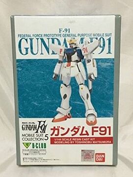 ネットで注文 1/144 F91 Gundam F91 (B-Club) | Gunpla Wiki | Fandom その他