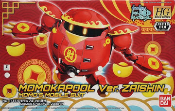 HGBD PEN-01M Momokapool (Ver. Zaishin) | Gunpla Wiki | Fandom HGBD PEN-01M Momokapool (Ver. Zaishin) | Gunpla Wiki | Fandom