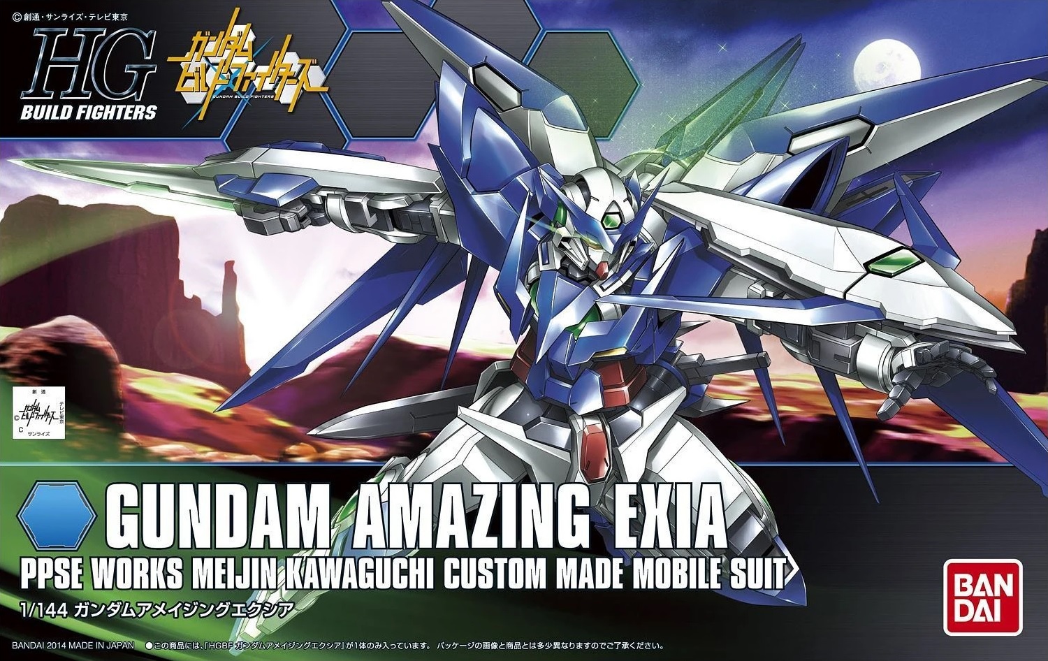 HGBF PPGN-001 Gundam Amazing Exia, Gunpla Wiki