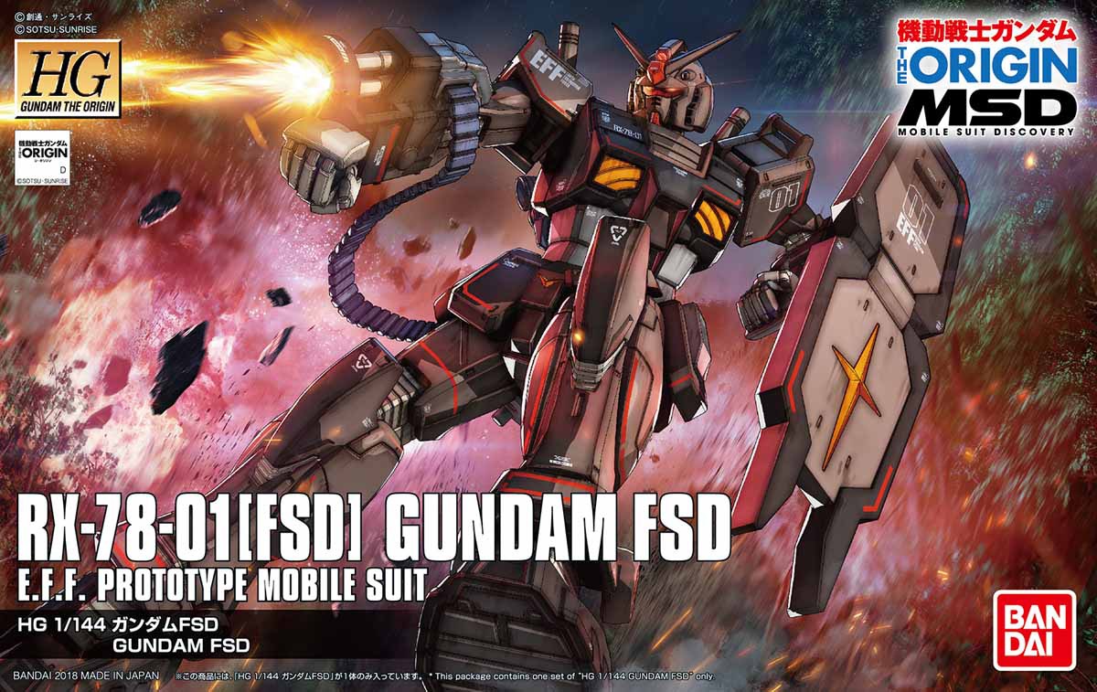 HG ガンダムFSD HG 1/144 ガンダムFSD│株式会社BANDAI SPIRITS（バンダイ