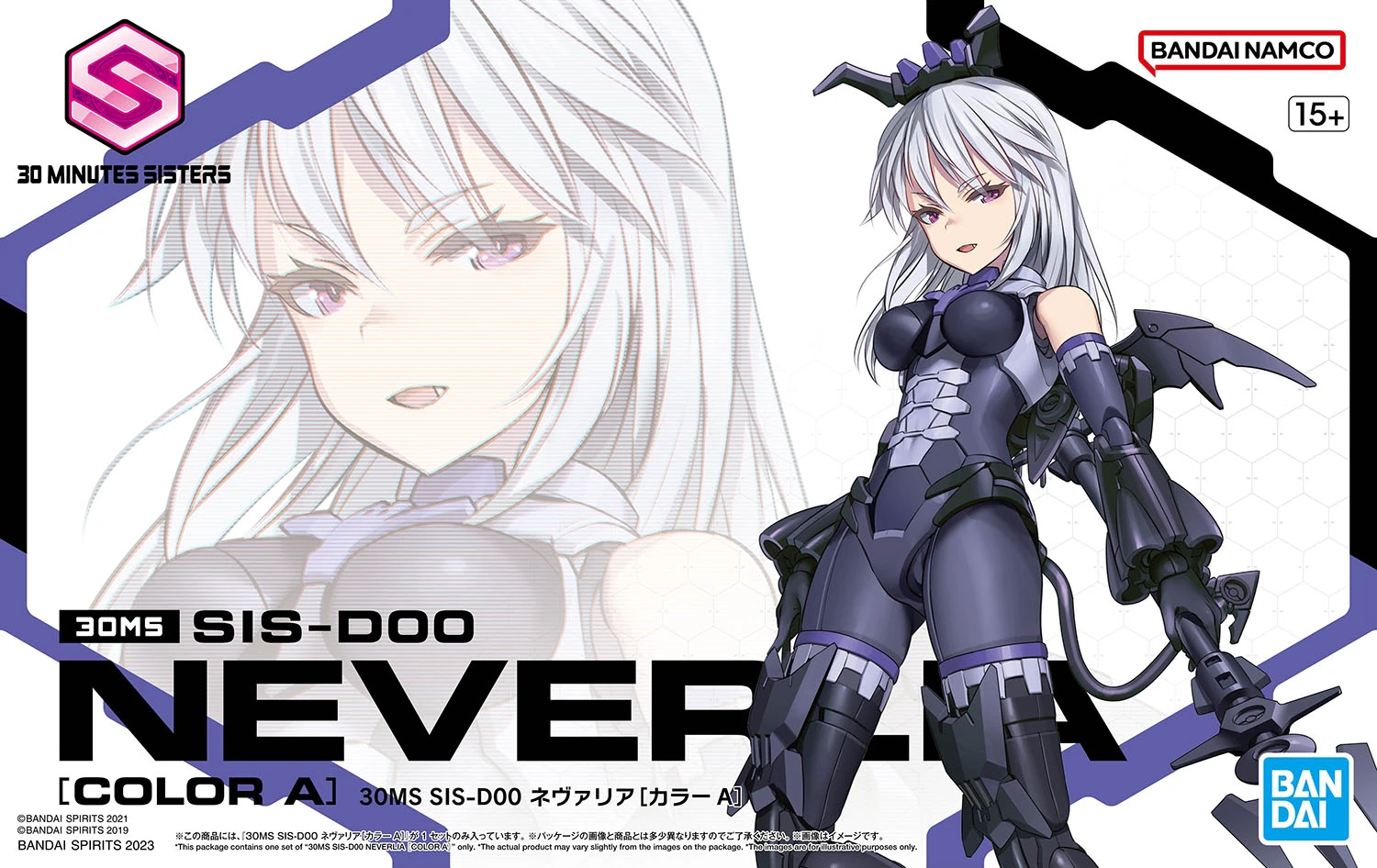30MS SIS-D00 Neverlia (Color A) | Gunpla Wiki | Fandom