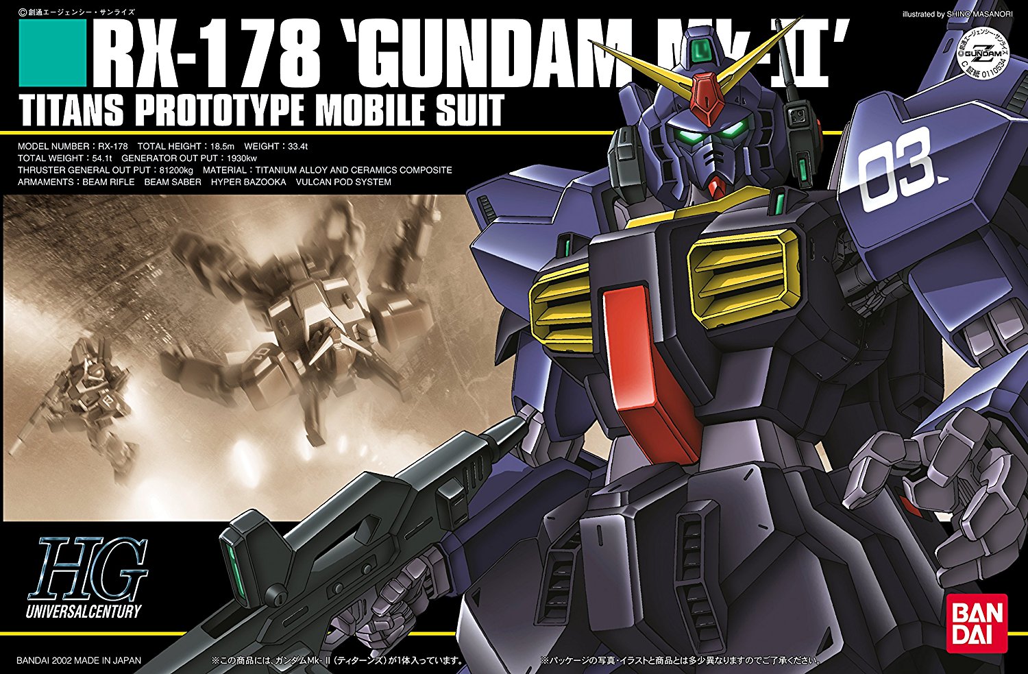 HGUC RX-178 Gundam MK-II Titans 1//144 Model Kit GUNDAM