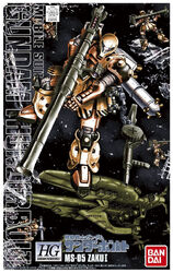 MS-05 Zaku I