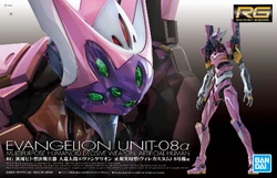 Evangelion Unit-08α