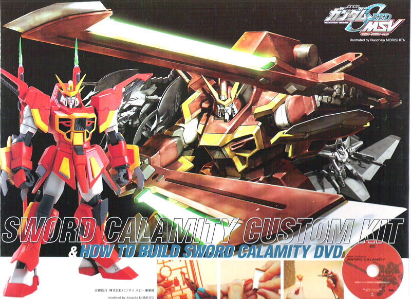 1/144 Scale Kit Bandai R08 Calamity Gundam HG Gundam Seed 