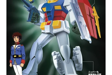 1/144 RX-78-2 Gundam (Full Color Model) | Gunpla Wiki | Fandom