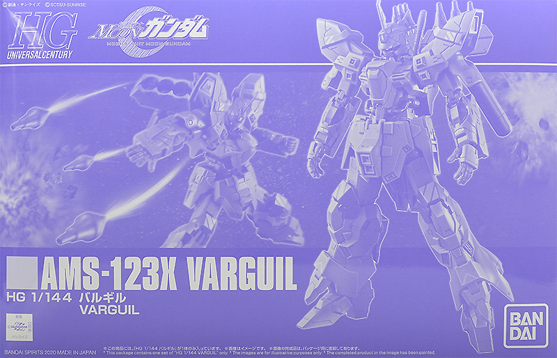 HGUC AMS-123X Varguil | Gunpla Wiki | Fandom