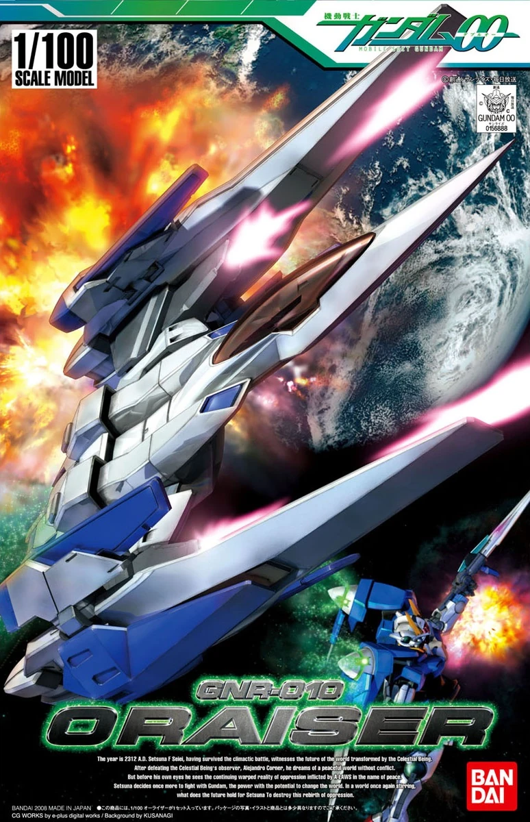 1/100 GNR-010 0 Raiser | Gunpla Wiki | Fandom