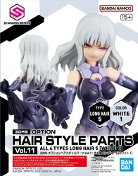 Option Hair Style Parts Vol.11 All 4 Types Long Hair 5 (White 1)