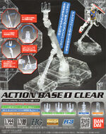 Action Base 1 Clear.jpg